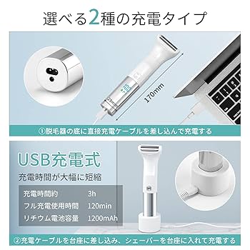 1台4役 レディースシェーバー レディースシェーバー 4種類刃付き IPX6防水 USB充電式 眉毛